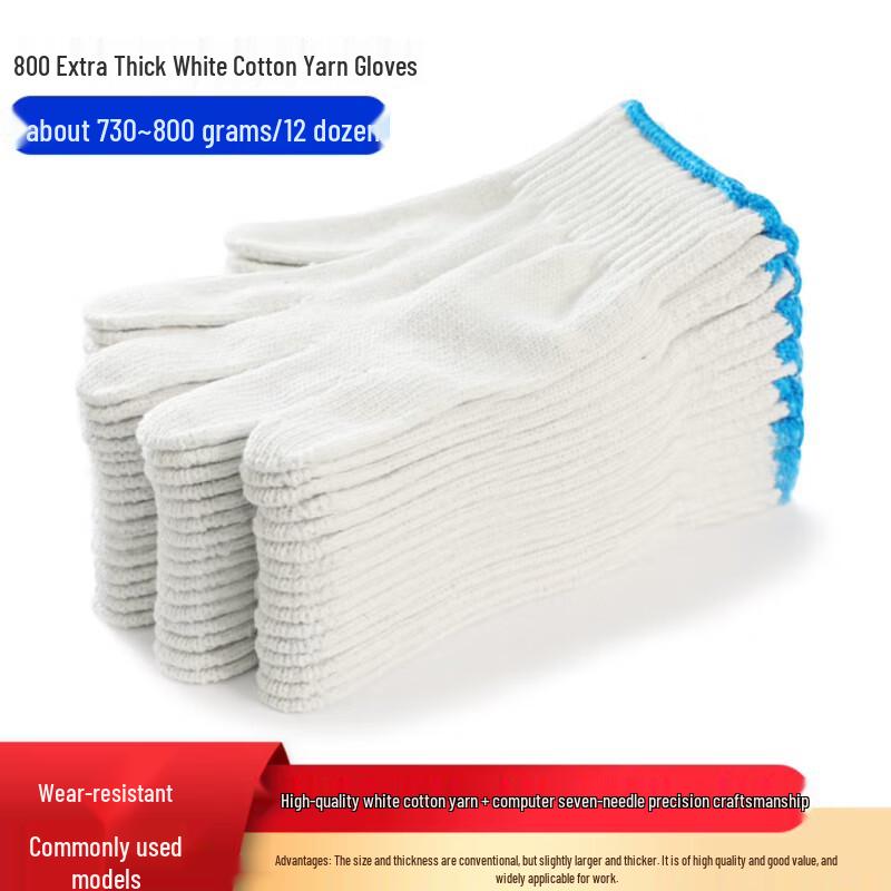 Yulong Thickened Cotton Work Gloves