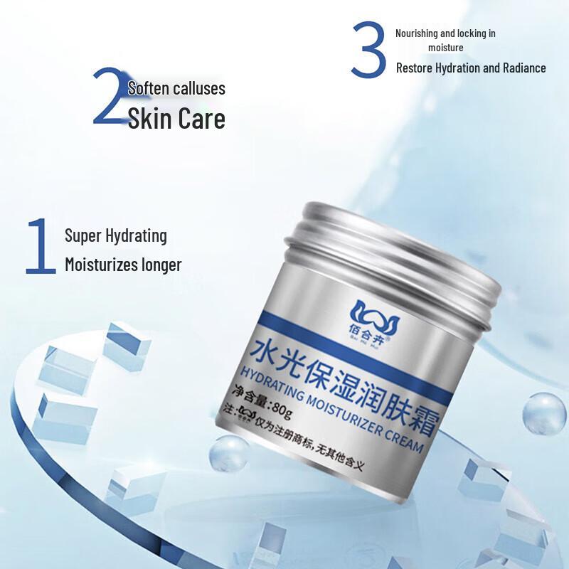 Krem nawilżający Bai He Hui Water Glow