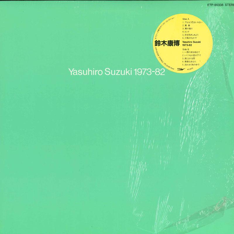 LP Record YASUHIRO SUZUKI - Yasuhiro Suzuki 1973-82 ETP90338 EXPRESS 1985 Japan Japanese Pop/Rock Used