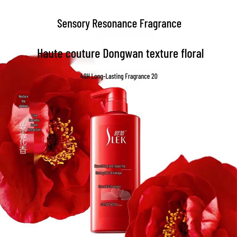 SLEK Camellia Nourishing Hair Care Gift Set