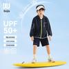 Boys' Ice Feel UV Protection Sun Jacket