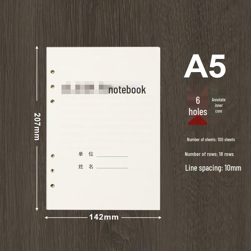 Jingzhi A5 6-Hole Loose-leaf Lined Notebook Refill