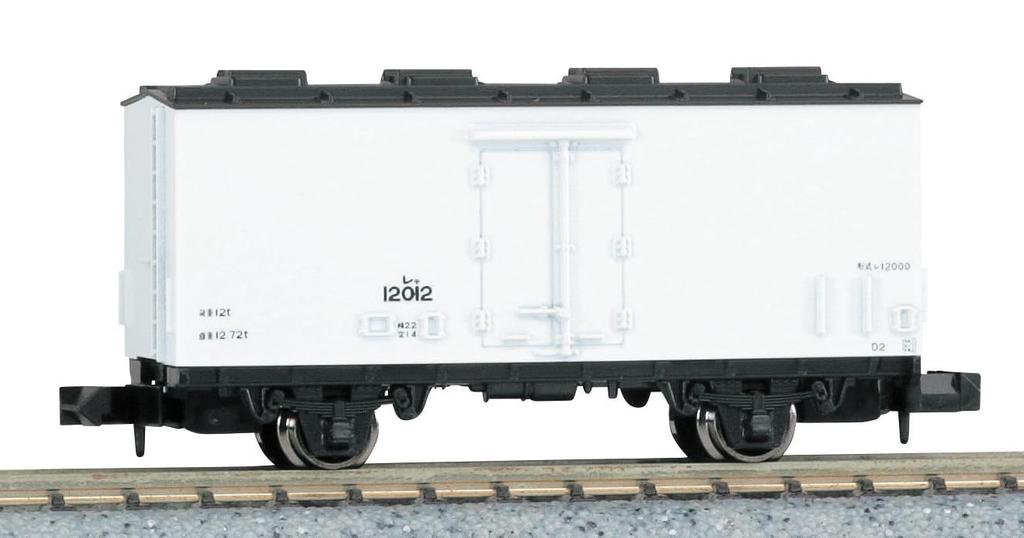 KATO N Gauge Les 12000 8006 Railroad Model Freight Car