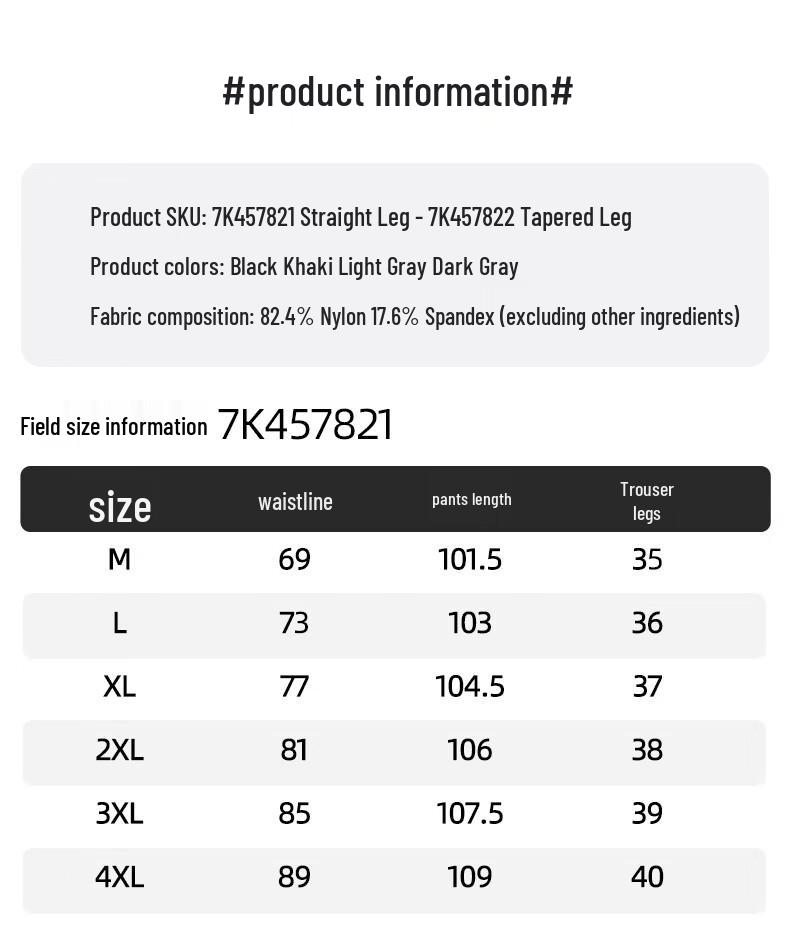 ROMON Men's Ice Silk Casual Trousers