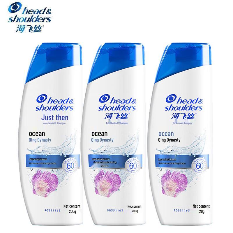 

Head & Shoulders Ocean Fresh Anti-Dandruff Shampoo