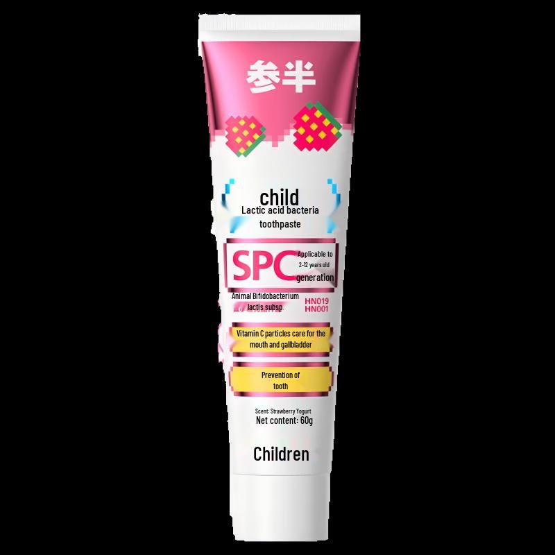 Sambal Kids Anti-Cavity Toothpaste
