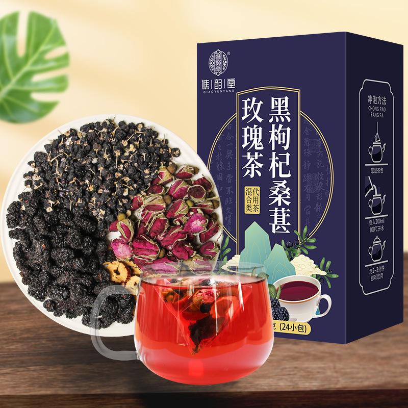 

Чай Black Wolfberry Mulberry Rose 120 г/коробка 24 пакетика Black Wolfberry Mulberry Double Petal Red