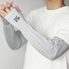 M Letter Men's Summer Sunscreen Ice Silk Arm Sleeves: UV Protection, Breathable for Driving and Cycling