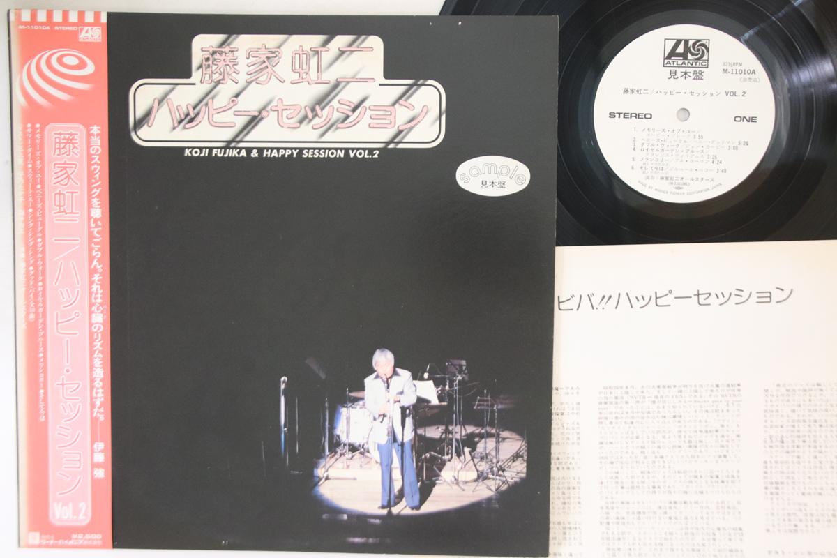 

LP Record KOJI FUJIKA - Happy Session Vol. 2 M11010APROMO ATLANTIC 1980 Japan Obi Jazz Used