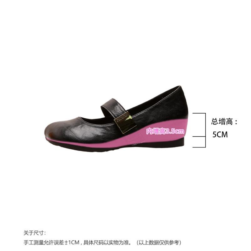 5 Inner Height Increase, Small Mary Jane Shoes, Women's New Summer Shallow Mouth Square Head One-word Buckle Soft-soled Single Shoes