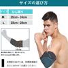 Seitaku Ellenbogenbandage, Sport Ellenbogenstütze, Tennis, Golf, Volleyball, Muskeltraining, elastischer Schutz, dünn, links und rechts, Unisex, 2 Stück (M, Blau)