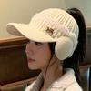 Autumn and Winter Knitted Empty Top Hat, Letter Plush Duck Tongue Wool Hat, Women's Outdoor Cycling Windproof Ear Hat