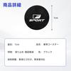 F Sports Applicable Car Coaster Anti-slip Lightweight Cup Coaster Protection