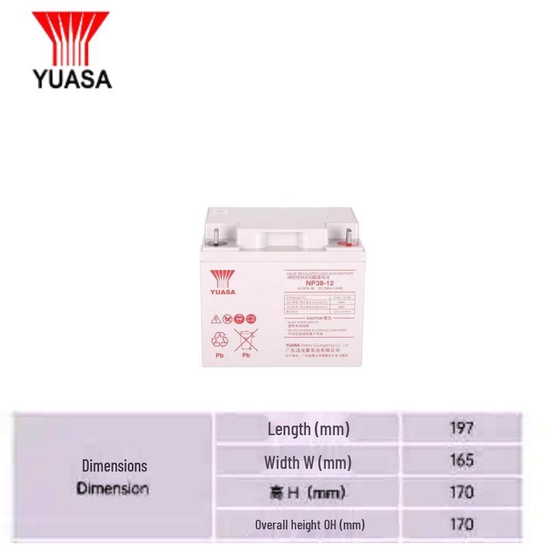 YUASA NP38-12 Maintenance-Free 12V 38AH Marine & Emergency UPS Battery