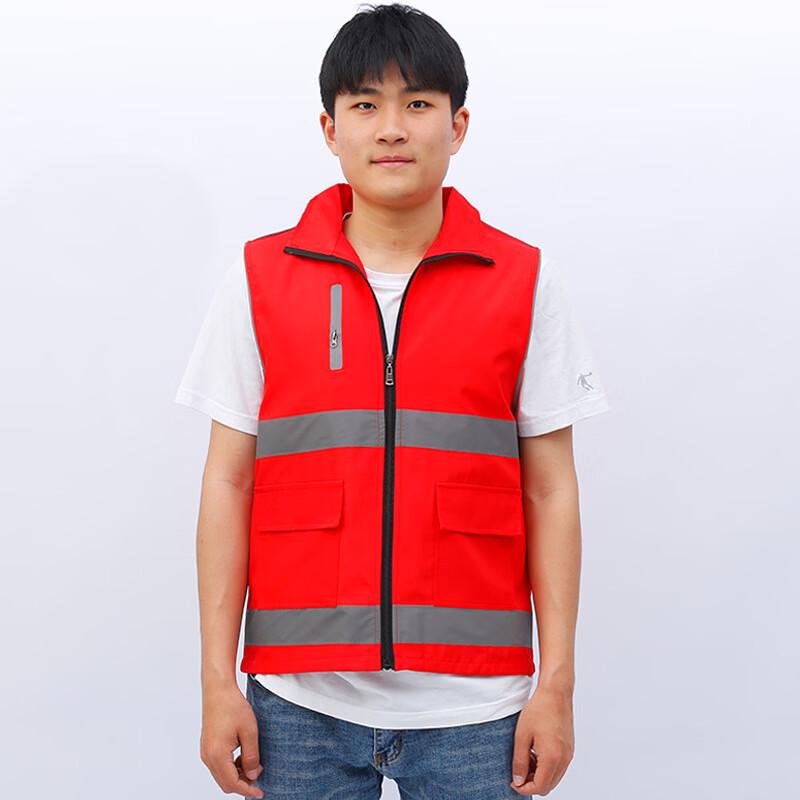 Volunteer Reflective Safety Vest
