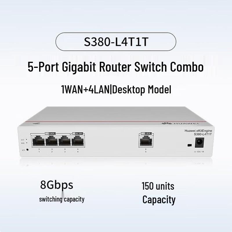 

Huawei Kunling S380-L4T1T Enterprise Wired Router Switch (CN version)