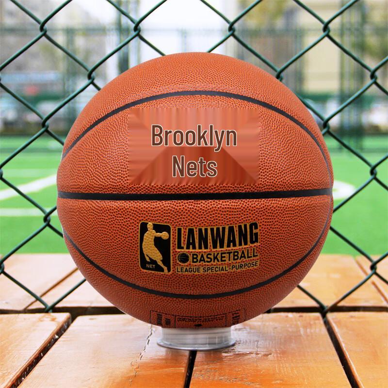 

THREEHUAN PU Indoor/Outdoor Basketball