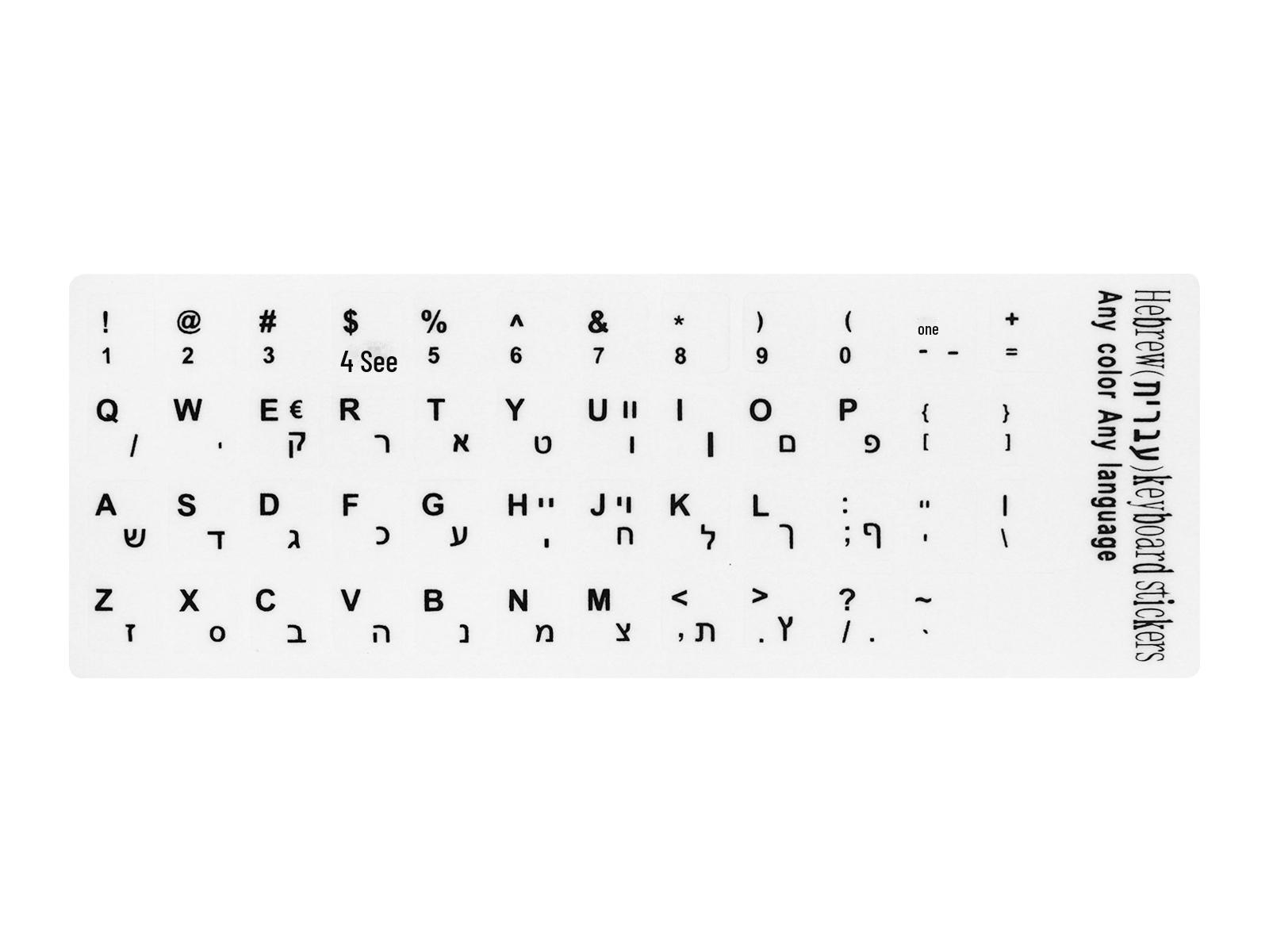 

Универсальные наклейки на клавиатуру для русской, французской, английской, корейской раскладок, а также раскладок Wubi и Cangjie Hebrew-1