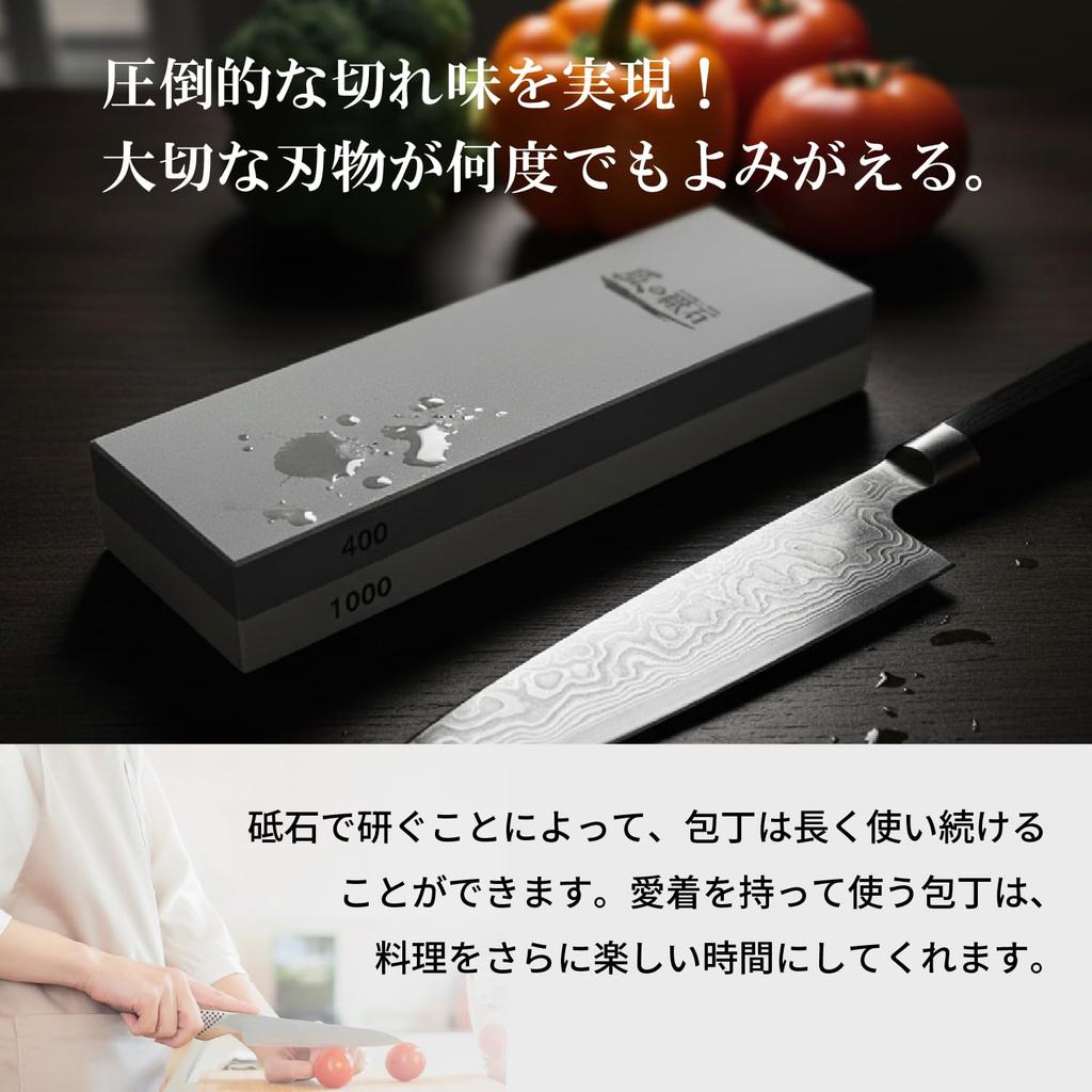 Nesekt Sharpening Stone Set Coarse Grit High Hardness Corundum Blade Chip Repair Knife Sharpening Angle Fixing Water Supply and Dedicated Case