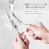 Kai Seki Magoroku Kitchen Scissors, Disassembly, Curved, Forged Stainless Steel, Made in Japan, DH3346