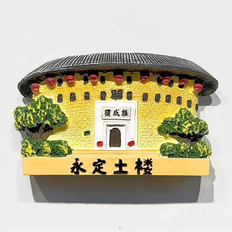 China Souvenirs Guangzhou Tower Fridge Magnets Fujian Guangxi Beihai Xiamen Wuzhen Dali Luoyang Zhangjiajie Fridge Magnets Gifts