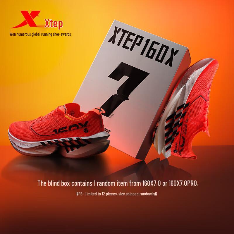 XTEP 160X7 Series Marathon Racing Carbon Plate Running Shoe Blind Box Random Size