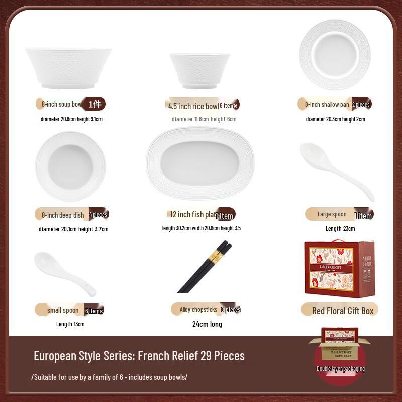 Kangmo French Relief Ceramic Dinnerware Set