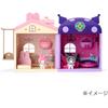 Sanrio My Melody & Kuromi Dollhouse ABS Plastic PVC Age 3 and Up Playset