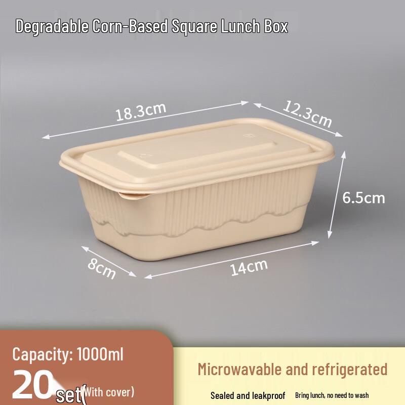 Hanyou Biodegradable Rectangular Lunch Boxes