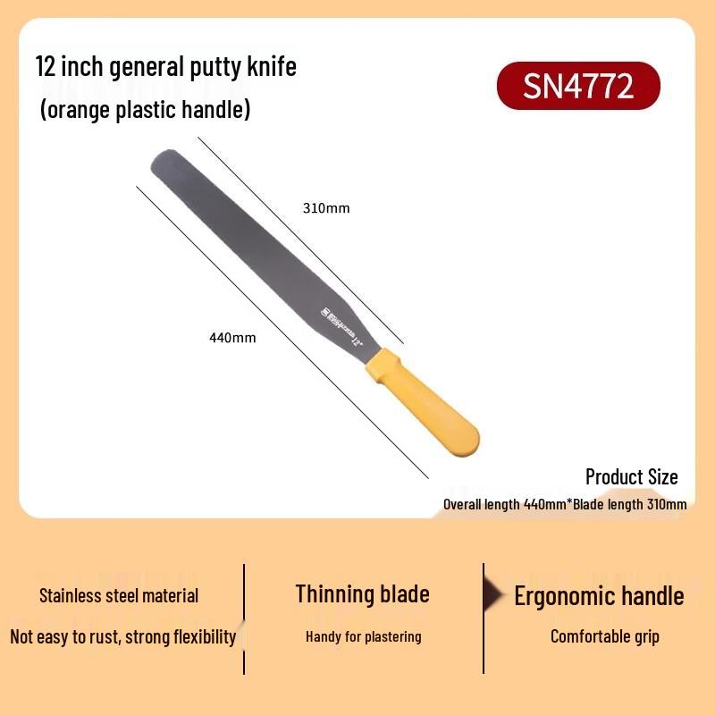 San Neng 12-inch Stainless Steel Cake Spatula