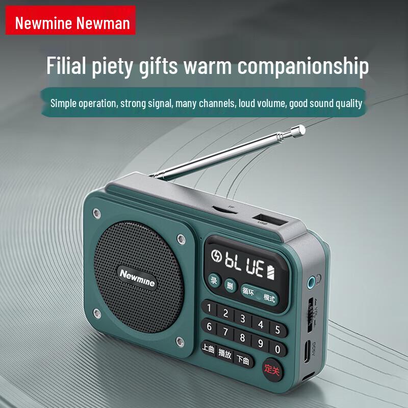 

Newmine N123 Portable Multifunction Radio Player (CN version)