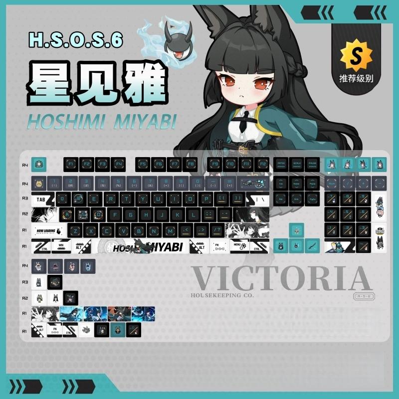 Set de Teclas Anime Zenless Zone Zero Dibujos Animados Hoshimi Miyabi Key Caps Perfil Cherry Teclas PBT Para Teclado Mecánico Gaming