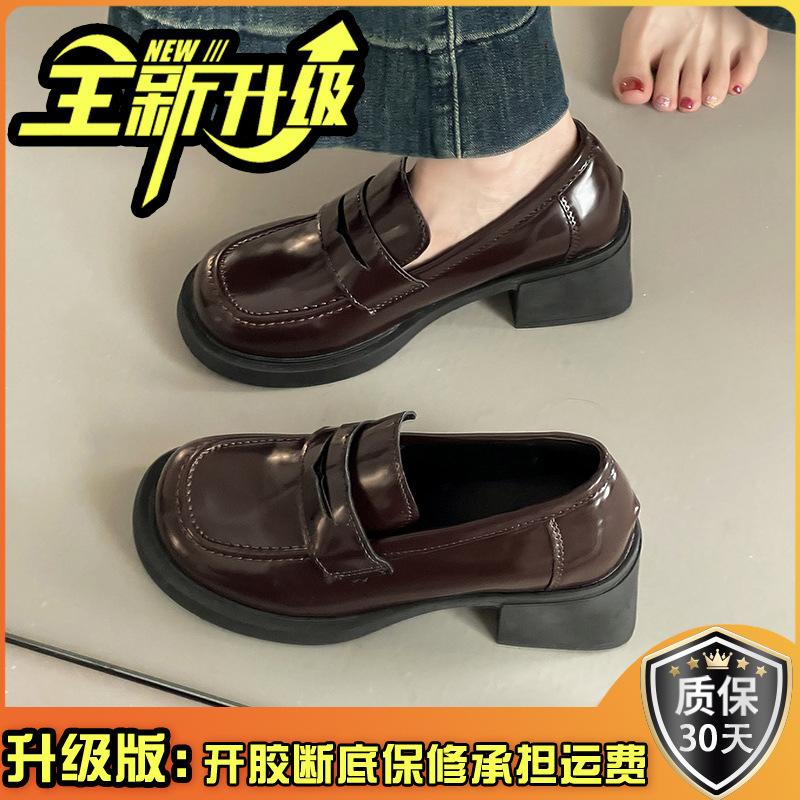 Fashion British style small man thick heel platform small leather shoes women 2025 summer new one-pedal simple loafers