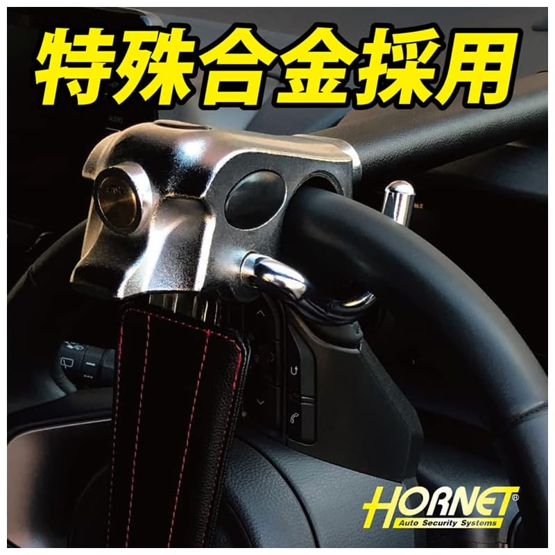 Kato Electric HORNET Handle Lock LH-5LB Black