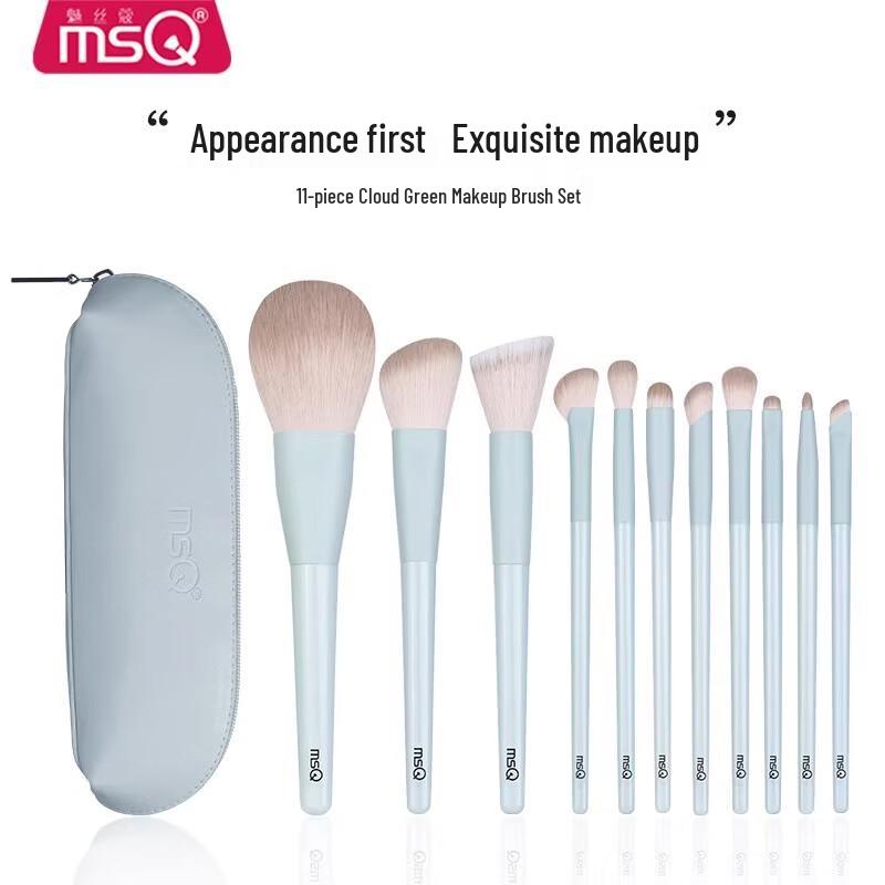 MSQ 11-Piece Cloud Blue Makeup Brush Set