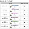 Daiwa Offshore Lure Saltiga Over There 110S Adel Keimura Purple