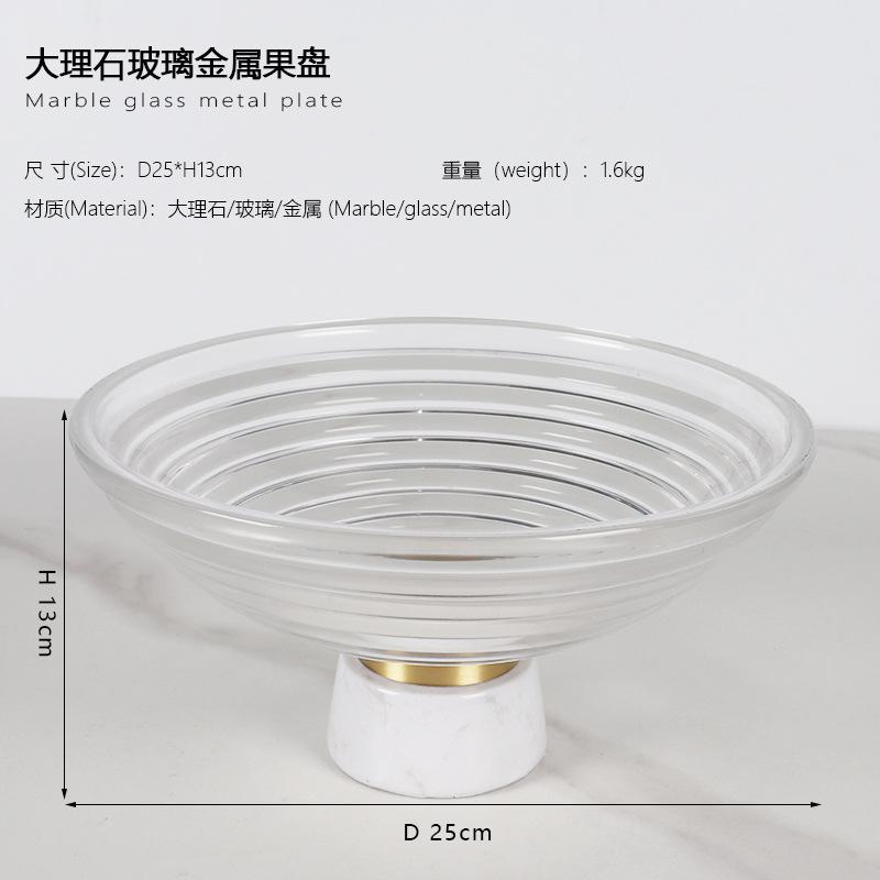 Marble Base Decorative Tray, Round Transparent Glass Fruit Tray, Living Room Desktop Organizing Container, Small Accessories