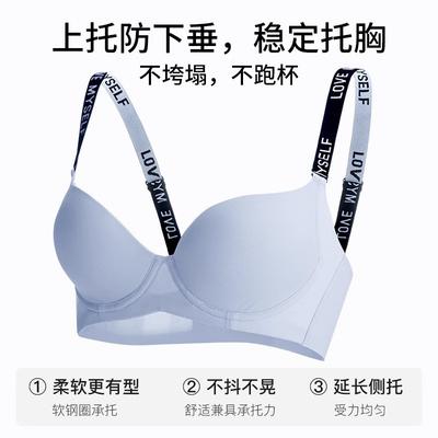 Traceless Underwear, Women's Big Breasts Show Small and Thin Styles, Gather and Close the Breasts, Bra, Upper Support, Anti-sagging Large Cup Bra.
