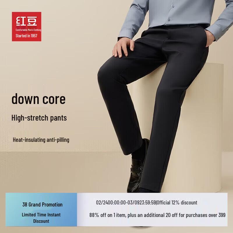 Hodo Men s Invisible Down Padded High-Stretch Business Casual Pants 175/88A