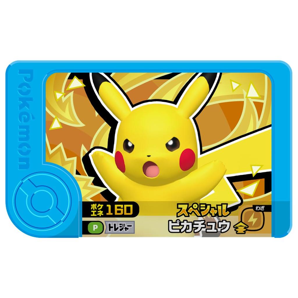 Pokémon Frenda Treasure Pokémon Set - Corydon, Milydon, and Pikachu
