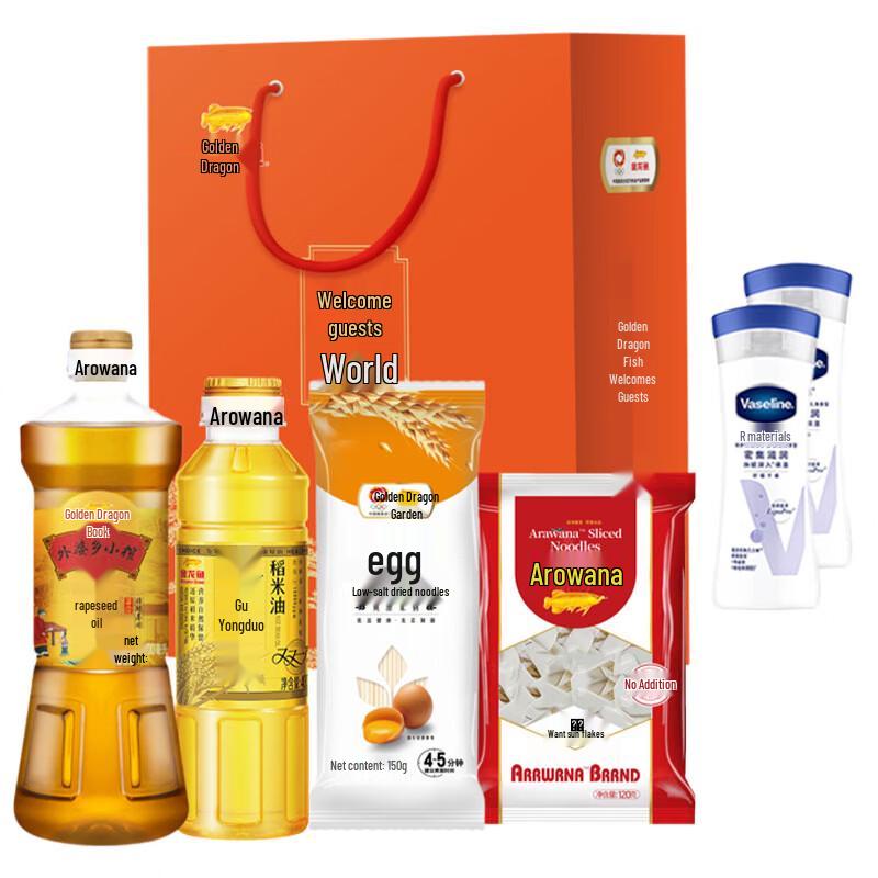 Vaseline Deep Repair Fragrance Body Lotion Gift Set