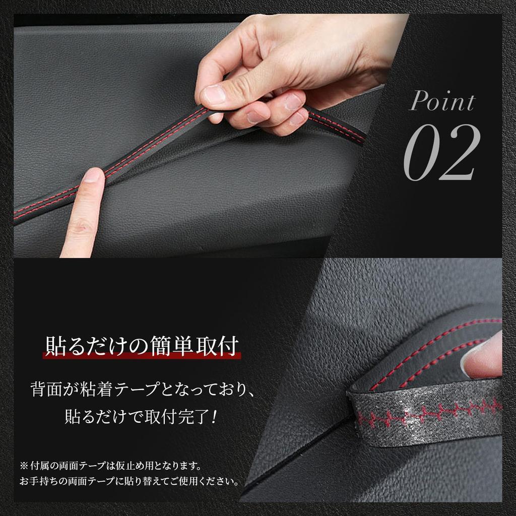 RIZES Car Interior Custom Stitching Tape Sticker Double Stitched Tape Car Interior Dress Up
