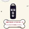 Key Case Compatible with Honda NBOX Custom Key Cover Smart Key Case Panda Key Holder Silver White [HOYZE] N-BOX N-VAN N-WGN N-ONE