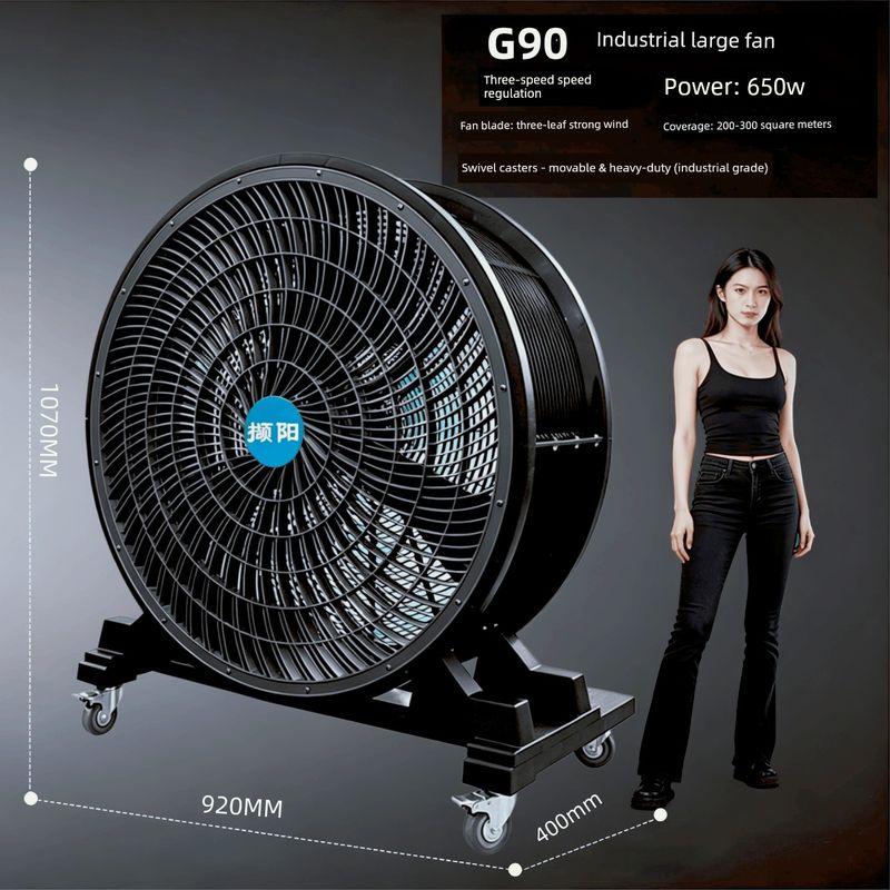Di Shilang Permanent Magnet Brushless Industrial Strong Electric Fan Movable Ventilating Fan High Power Workshop Commercial Large Fan