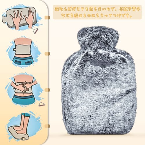 Yokepro Hot Water Bottle, Cute, Fills with Hot Water, Made of Rubber with a Fluffy Cover, Soft PVC Material, No Electricity Required, Perfect for Cold