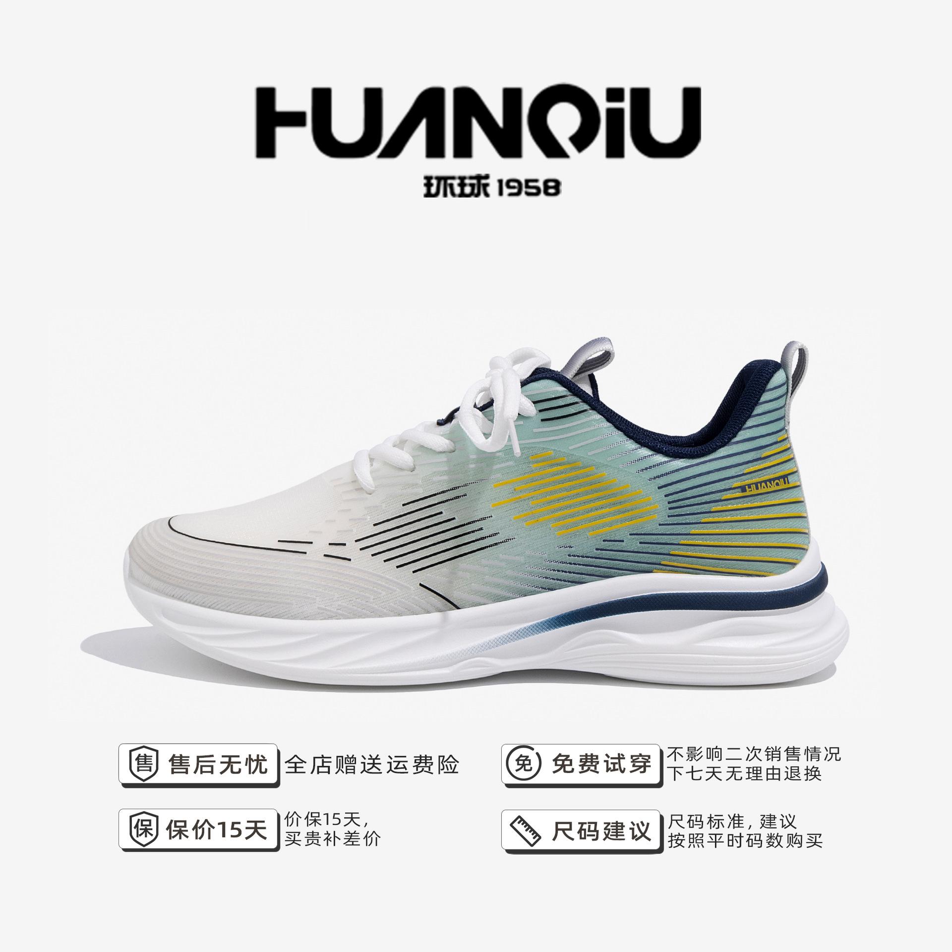 

Global ZHQ6306N mesh breathable sports shoes men s summer platform leather shoes casual men s shoes comfortable running 44