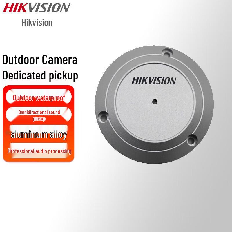

HIKVISION DS-2FP3021-OW Outdoor Surveillance Audio Pickup Microphone