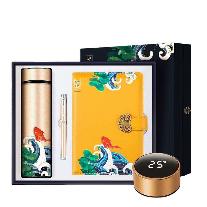 Zhi Mei Huan Qiu Insulated Cup Gift Set