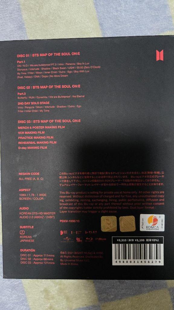 [USED] MAP OF THE SOUL ON:E Blu-ray DVD