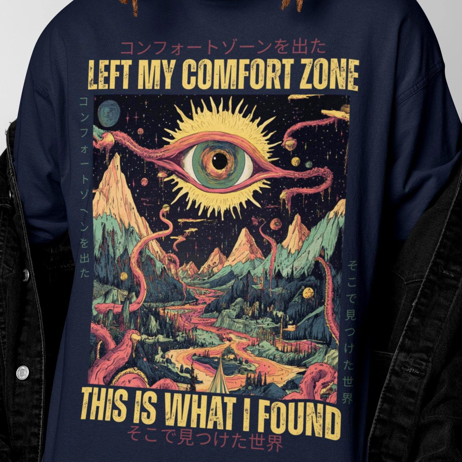Psychedelic Japanese Shirt | Anxiety Statement Tee | Left My Comfort Zone This Is What I Found Top M